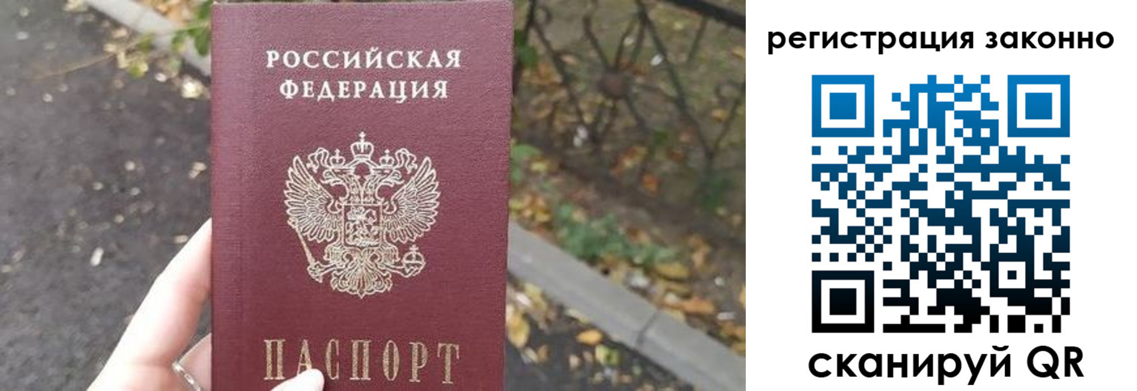 регистрация в Усть-Джегуте