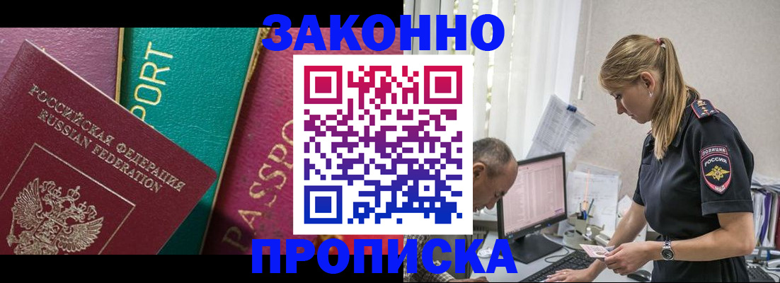 временная регистрация госуслуги в Усть-Джегуте