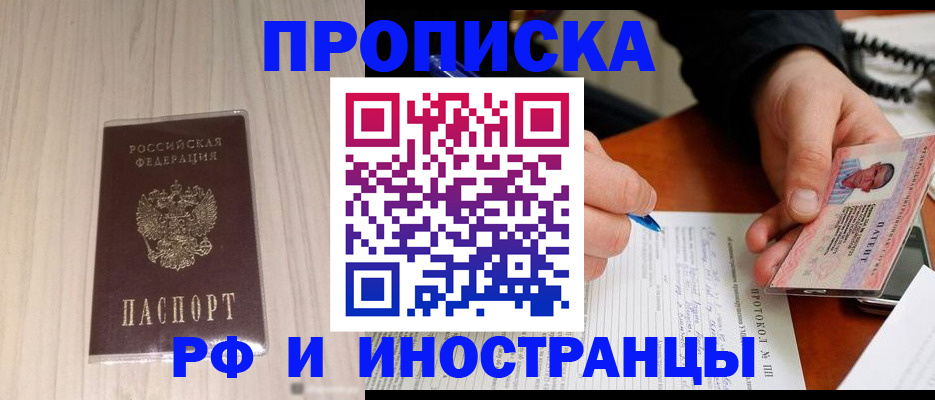 найти адрес прописки в Усть-Джегуте