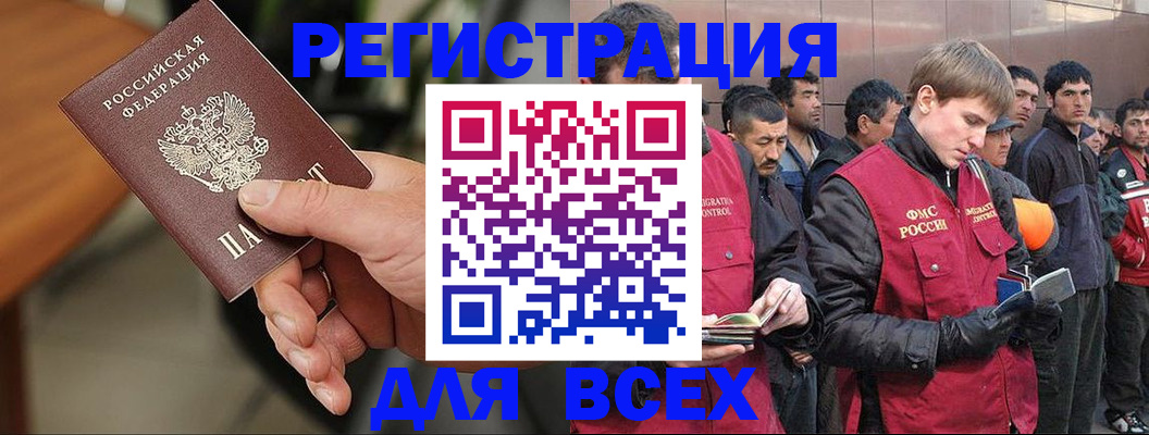 прописка паспорт в Усть-Джегуте
